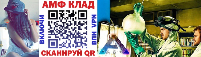 купить наркоту  Полевской  маркетплейс телеграм  АМФ 98% 