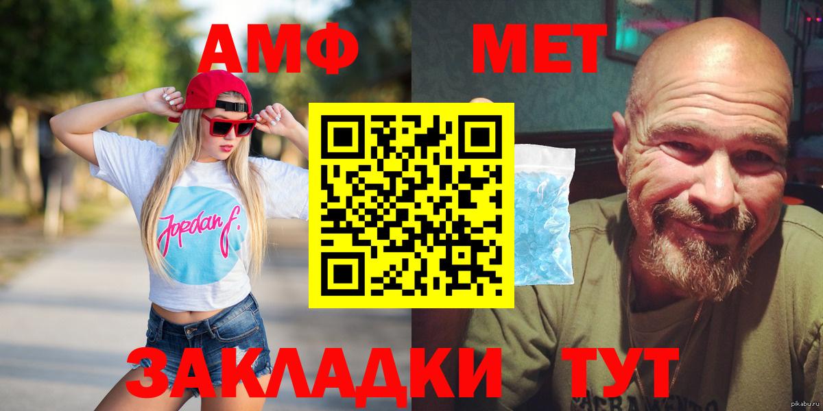 Полевской  АМФ  Вход с VPN  АМФ VHQ 
