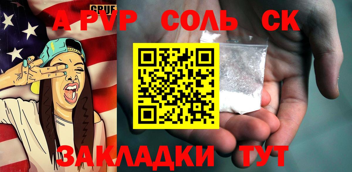 APVP СК КРИС Полевской