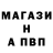 МЕФ кристаллы Barb Strickland