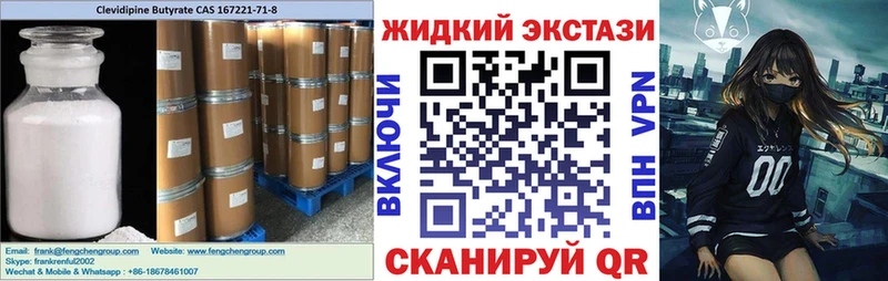БУТИРАТ бутик  Полевской 