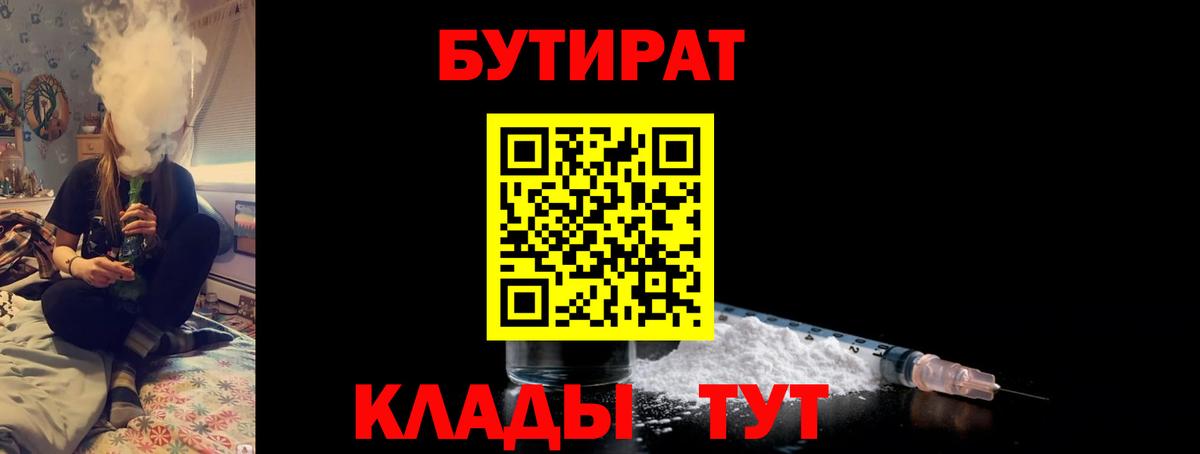 Гашиш Полевской