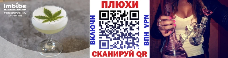 Canna-Cookies конопля  гидра маркетплейс  Полевской 