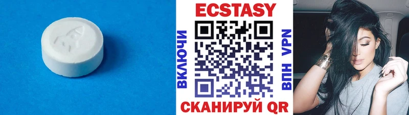где продают наркотики Полевской ЭКСТАЗИ TESLA