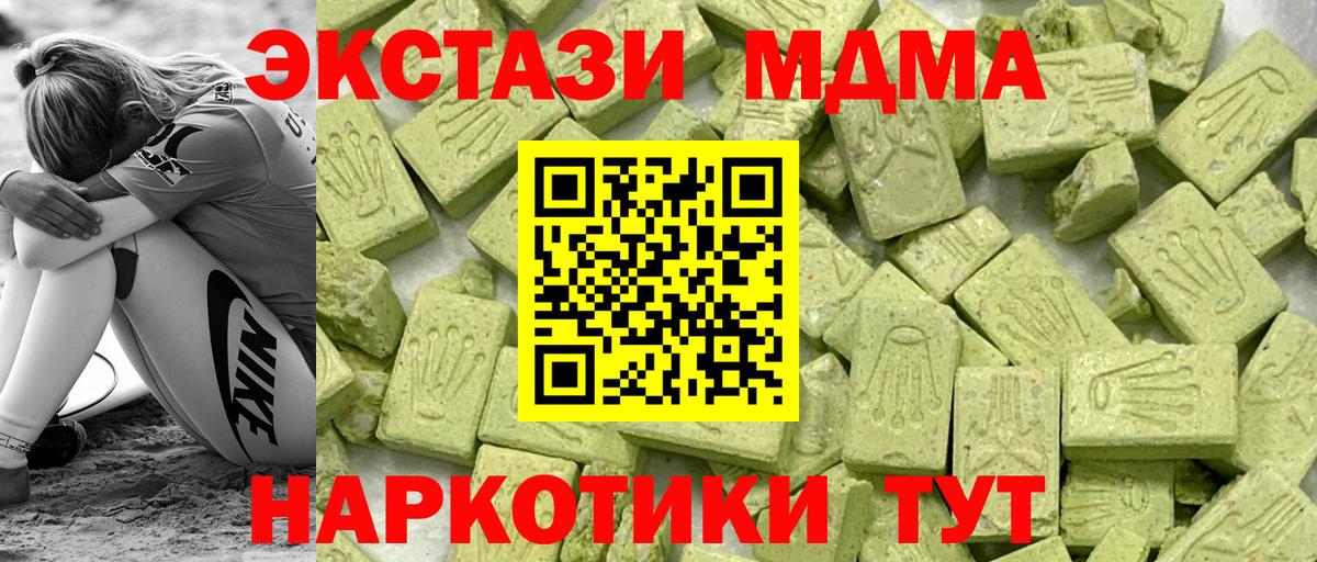 Ecstasy бентли Полевской