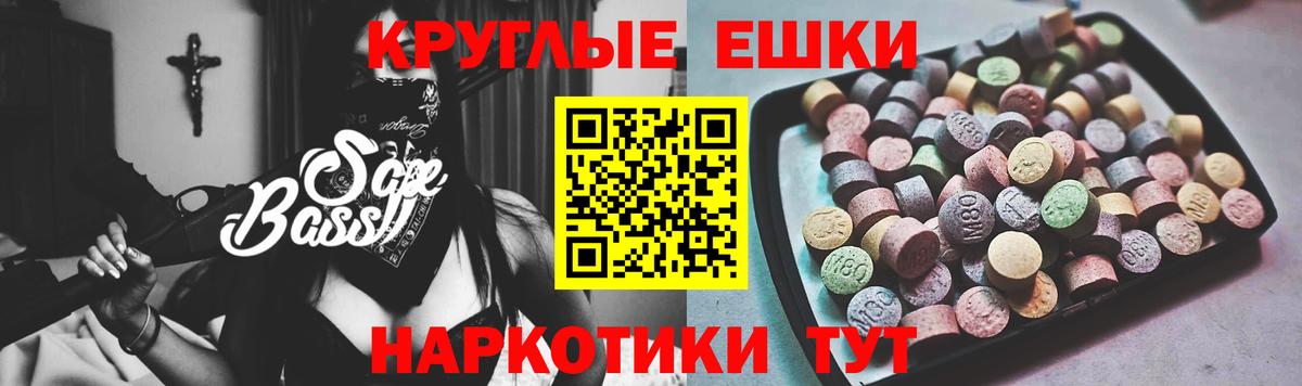 закладка  ЭКСТАЗИ 280 MDMA  Вход с VPN  Полевской  Ecstasy 