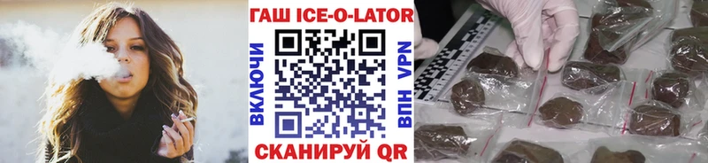 как найти   Полевской  гидра рабочий сайт  Гашиш гарик 