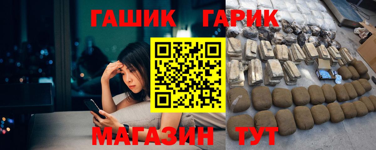ГАШИШ Изолятор  Вход с VPN  купить наркоту  ГАШ Premium  Полевской 