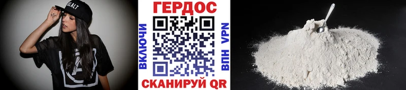 Героин афганец сколько стоит Полевской