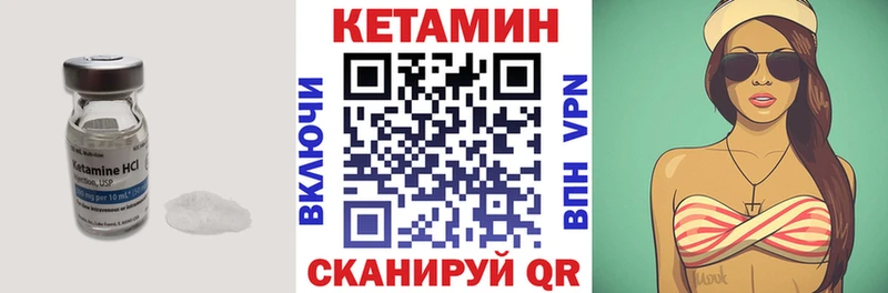 продажа наркотиков  Полевской  КЕТАМИН VHQ 
