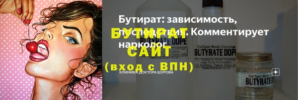 сатива Абинск