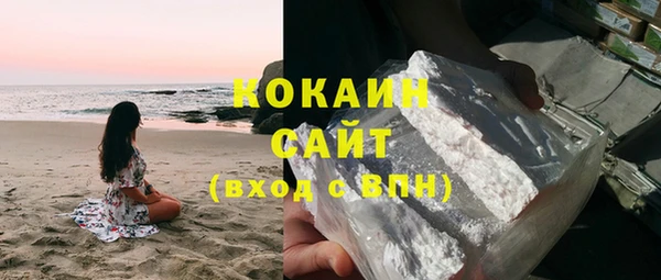 соль курить ск Алексин