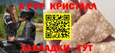 мдма Старая Купавна