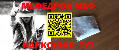 бошки Ставрополь
