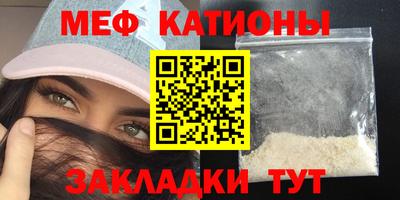 кокаин Татарск