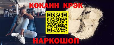мдма Старая Купавна
