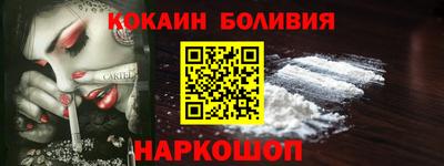 бошки Ставрополь