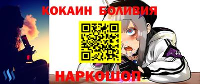 мдма Старая Купавна
