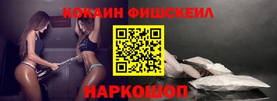 бошки Ставрополь