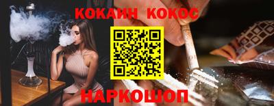 бошки Ставрополь