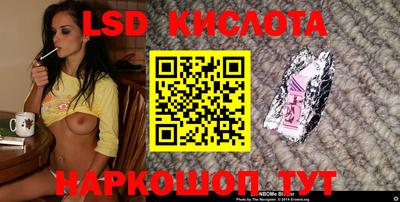 бошки Ставрополь