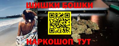 мдма Старая Купавна