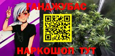 бошки Ставрополь
