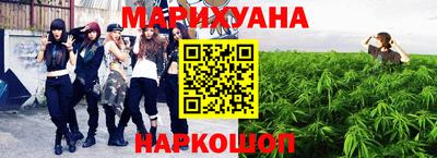 бошки Ставрополь