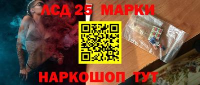 бошки Ставрополь