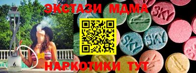 бошки Ставрополь