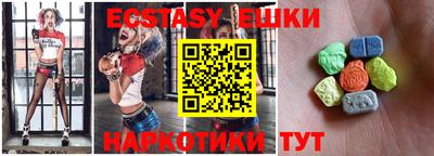 бошки Ставрополь
