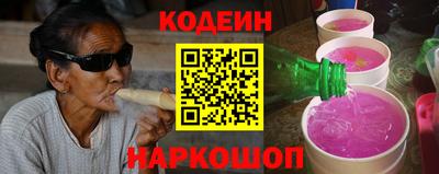 мдма Старая Купавна