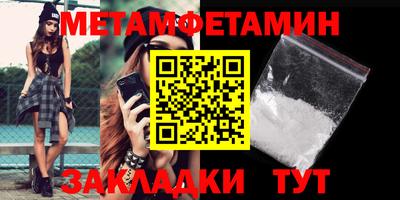 бошки Ставрополь