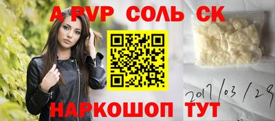мдма Старая Купавна