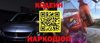 бошки Ставрополь