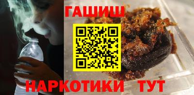 бошки Ставрополь
