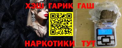 бошки Ставрополь