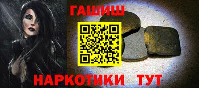 бошки Ставрополь