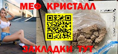 мдма Старая Купавна