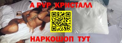 мдма Старая Купавна