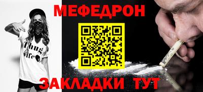 мдма Старая Купавна