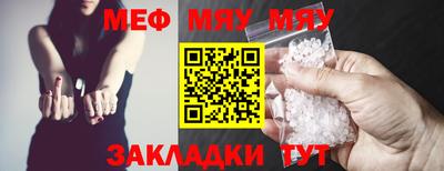 мдма Старая Купавна