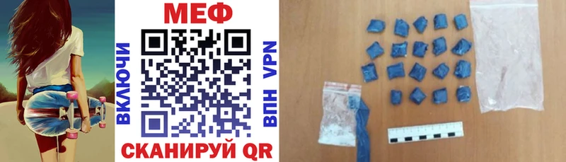 OMG ТОР наркотики Полевской МЯУ-МЯУ VHQ
