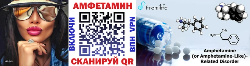 что такое наркотик  Полевской  Первитин витя 