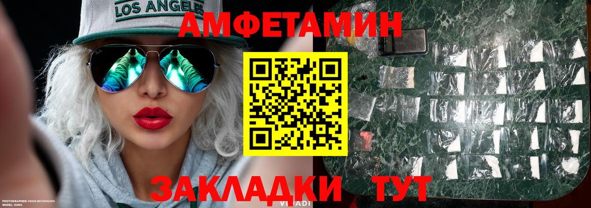 Первитин Methamphetamine Полевской