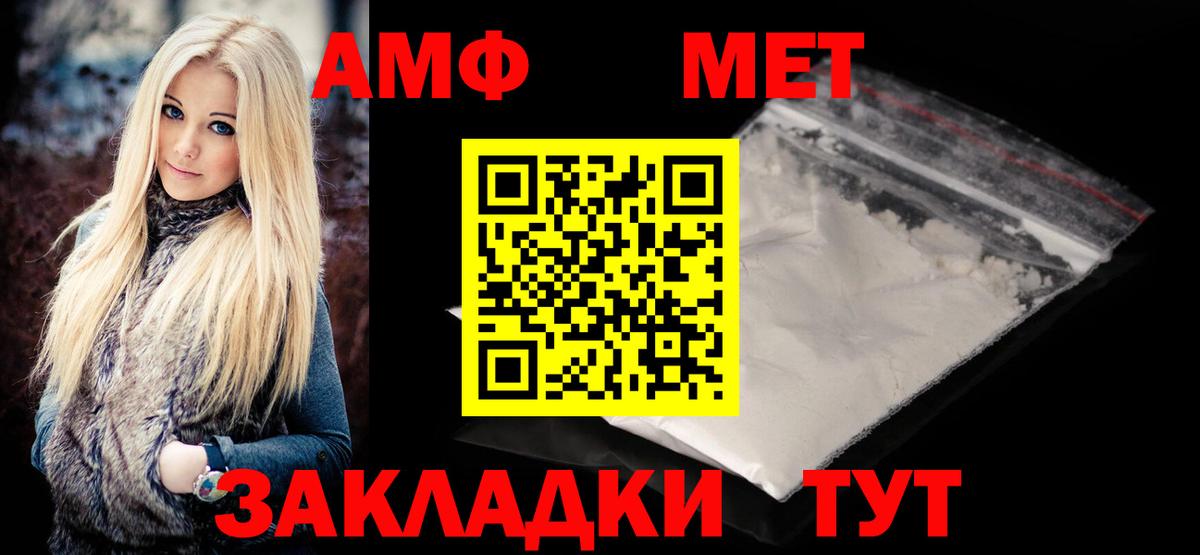 Полевской  Первитин пудра  Вход с VPN 