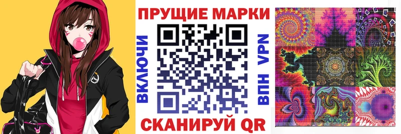 Марки N-bome 1,8мг Полевской