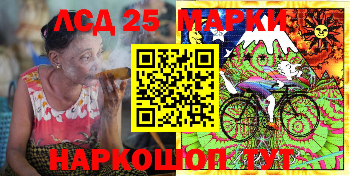 Полевской  Марки 25I-NBOMe 1,5мг  как найти наркотики  Вход с VPN 