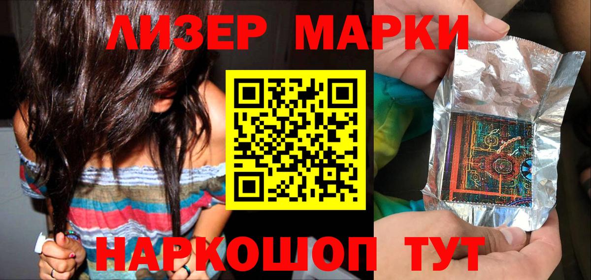 Кетамин  Гашиш  Каннабис  МЕТ  COCAIN  APVP СОЛЬ кристаллы  Гашиш  Полевской  Меф кристаллы  Вход с VPN 