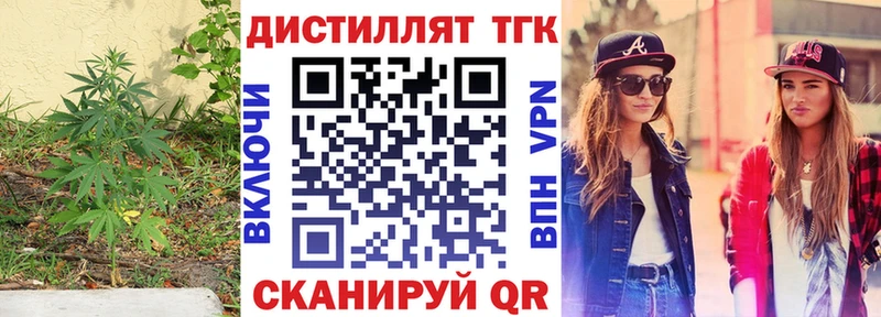 купить   Полевской  Дистиллят ТГК концентрат 